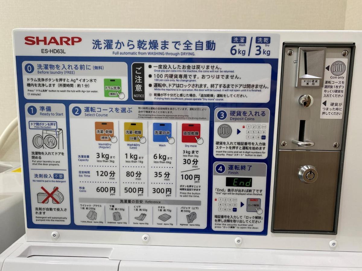 Rilassare Hotel Präfektur Tokio